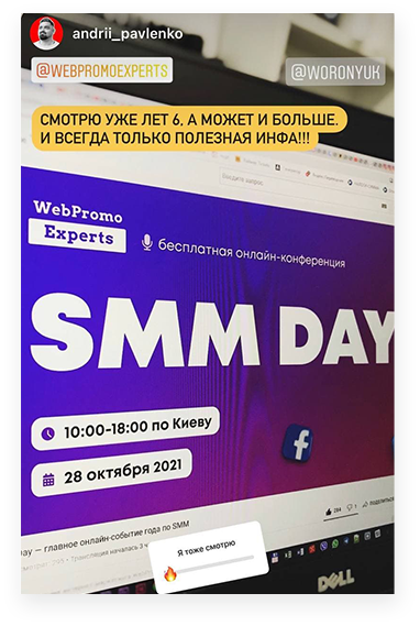 Email Marketing Day