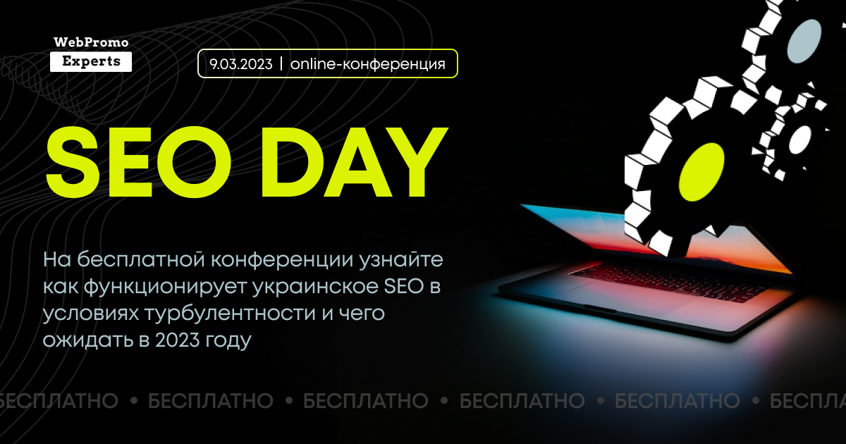 webpromoexperts.net