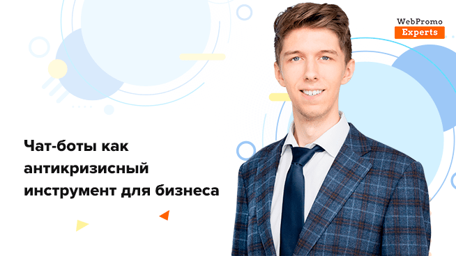 webpromoexperts.net